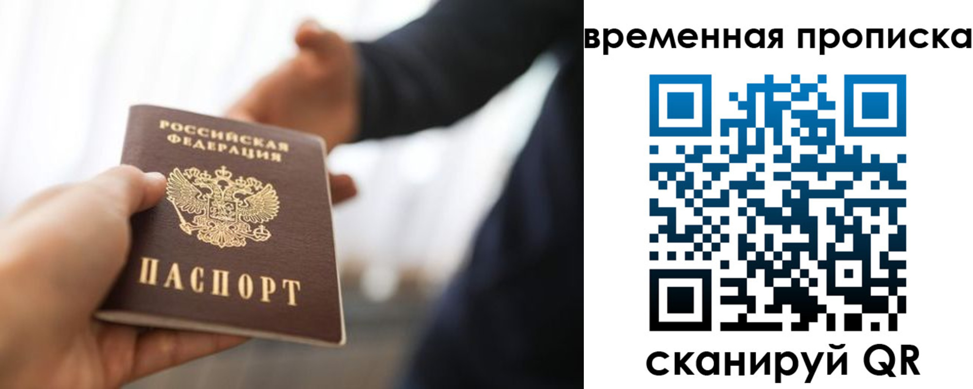 регистрация в Касли