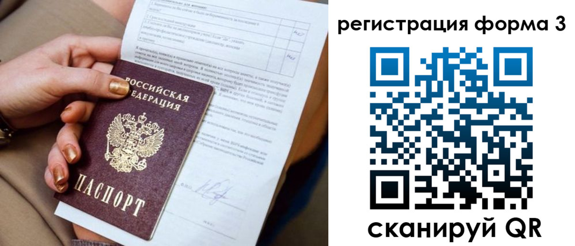 прописка гарантия в Касли
