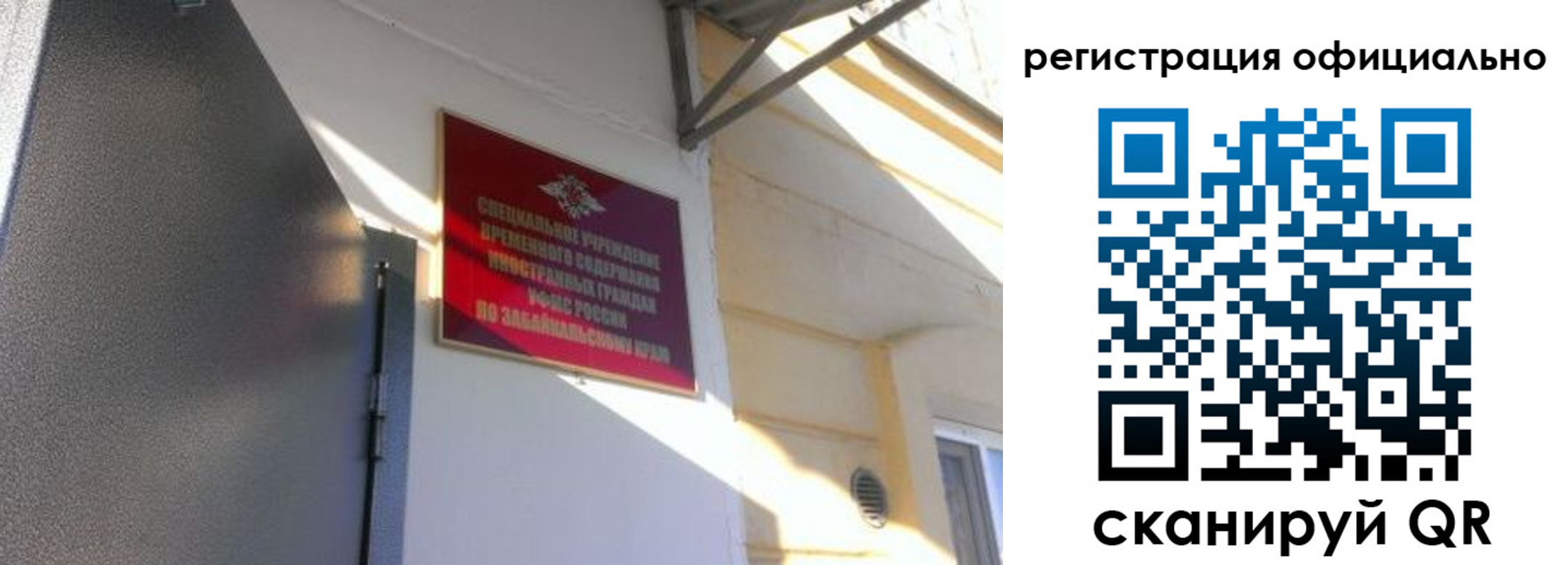 регистрация для школы в Касли