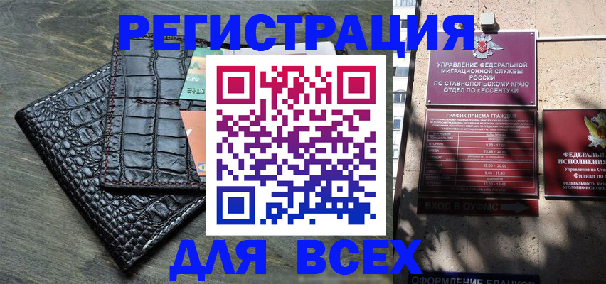 миграционный учет в Касли