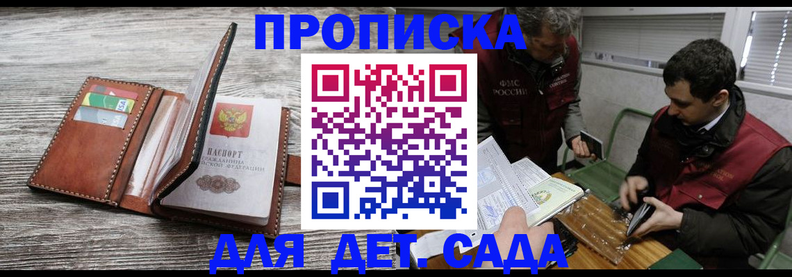 регистрация для школы в Касли