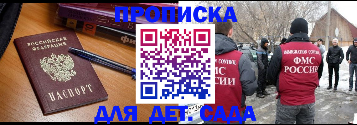 найти адрес прописки в Касли