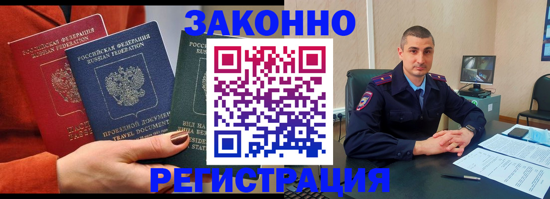 регистрация для дет. сада в Касли